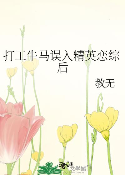 ��ţ�����뾫Ӣ���ۺ�