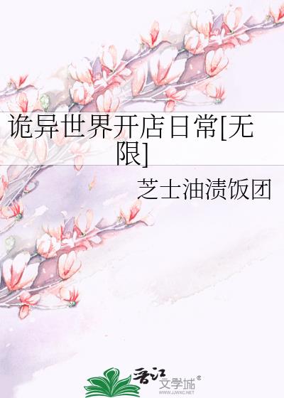 �������翪���ճ�[����]