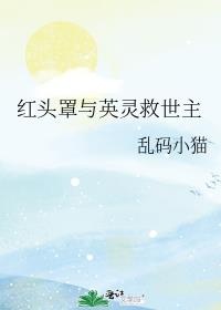 ��ͷ����Ӣ�������