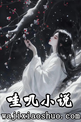 禁忌暧昧